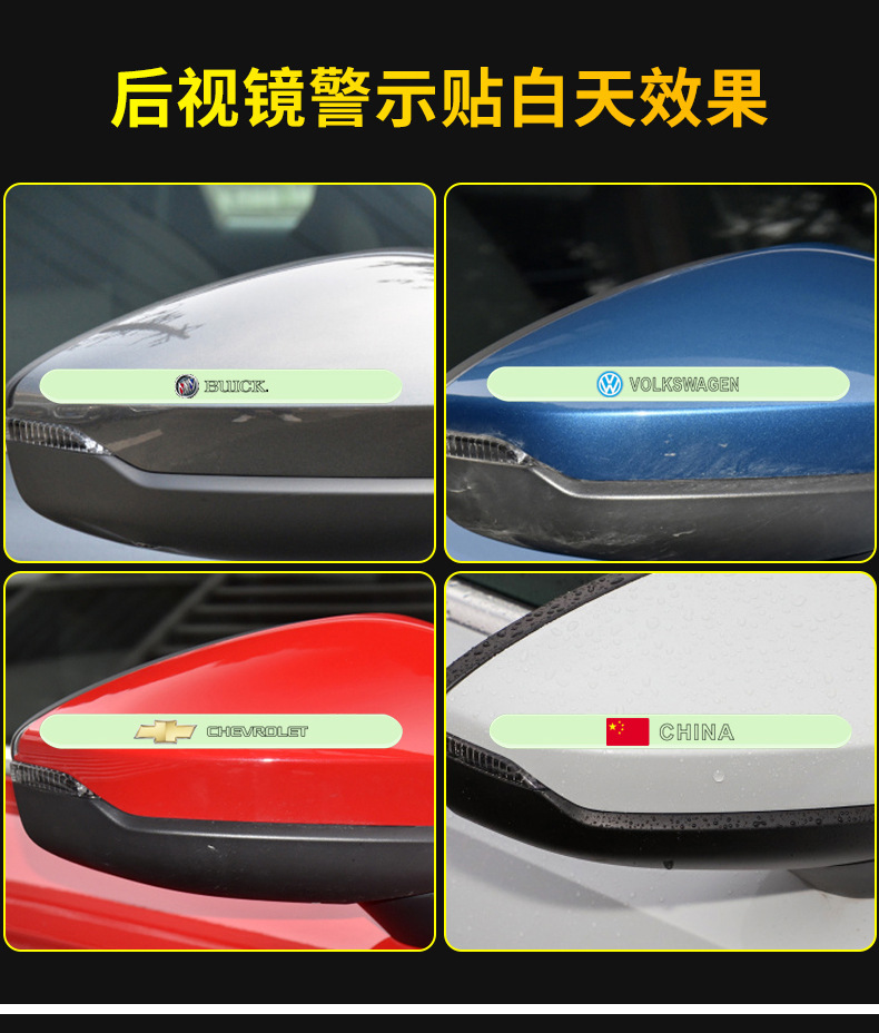 【31】03-28夜光警示条【改】_18