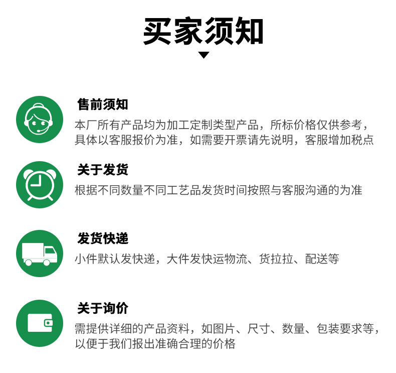 木顶珠详情_07
