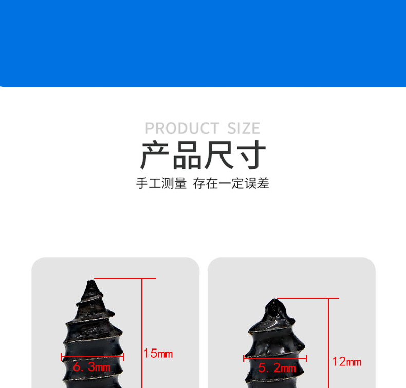 详情-10