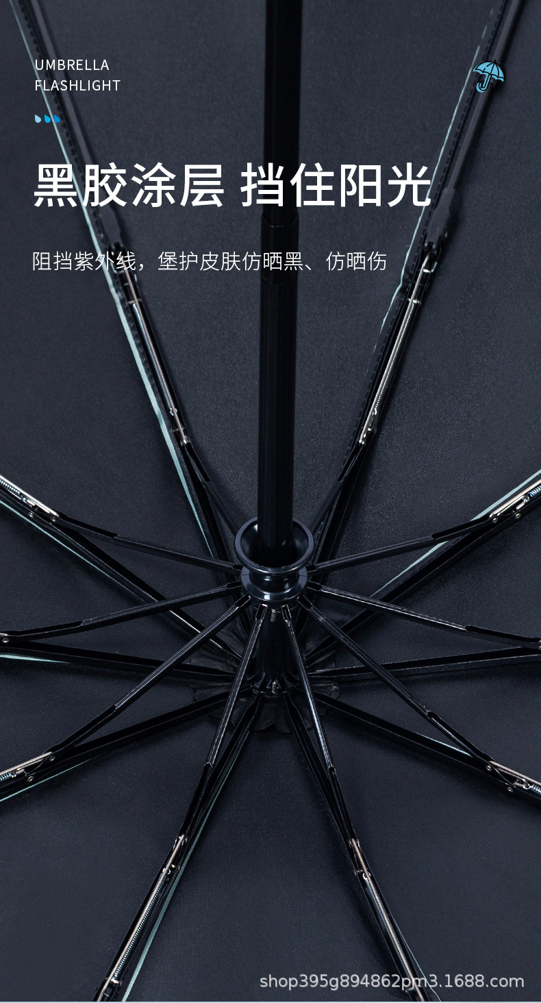 小米3-黑胶素色伞详情_05.jpg
