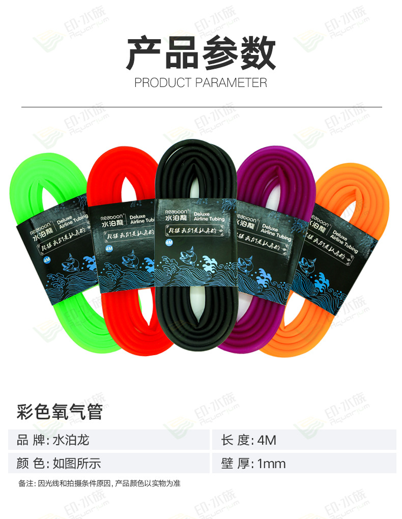 彩色氧气管_08.jpg