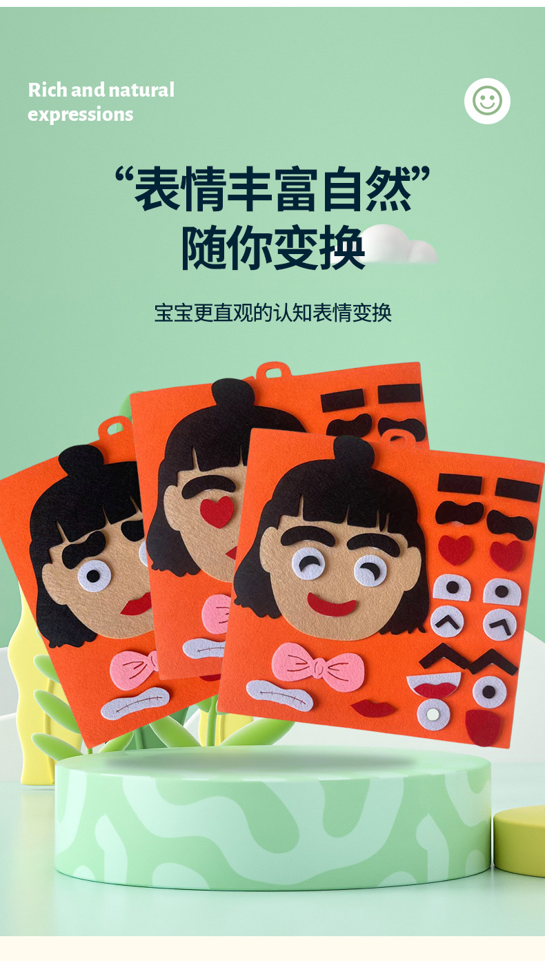 表情图_07.jpg