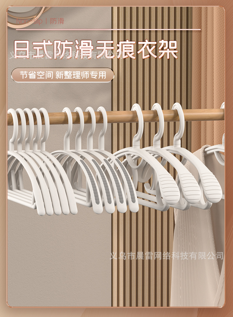白色衣架_01.jpg