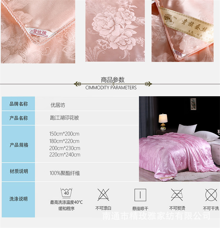 详情图(6).jpg