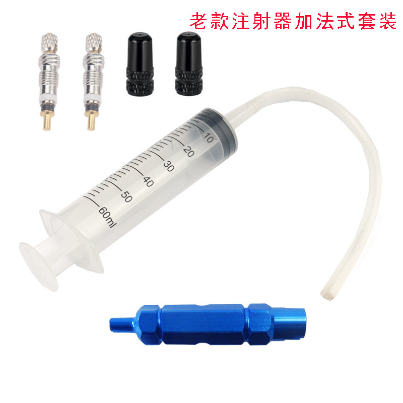 老款注射器加法式套装（蓝色工具）.jpg