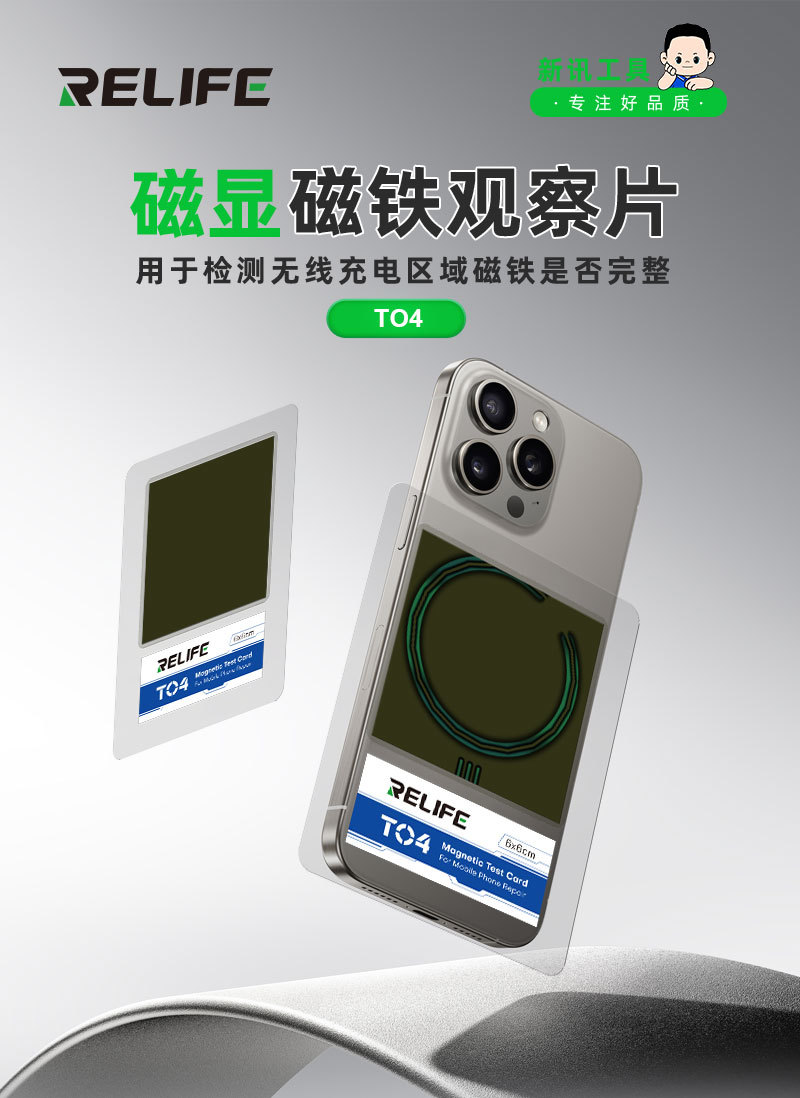 TO4中文_01.jpg