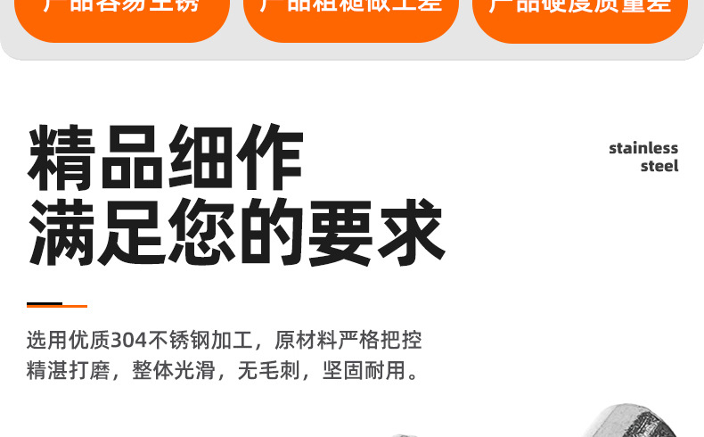 304不锈钢扁圆头半空心铆钉_03_02.jpg
