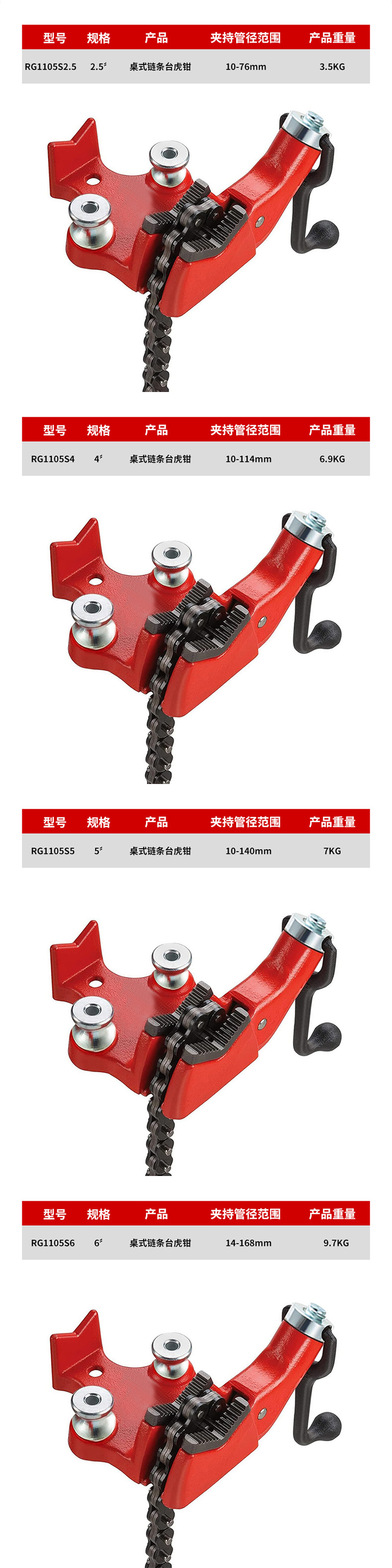 台虎钳详情_03.jpg