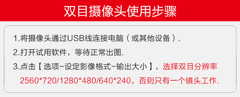 适用说明.jpg