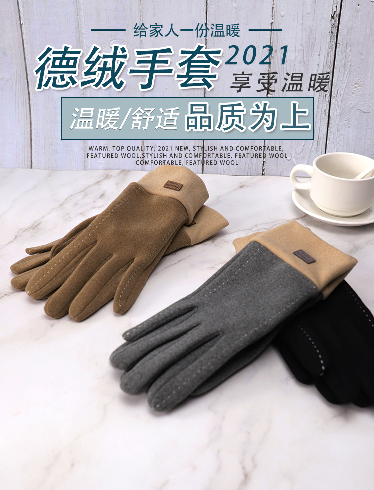 手套详情_01.jpg