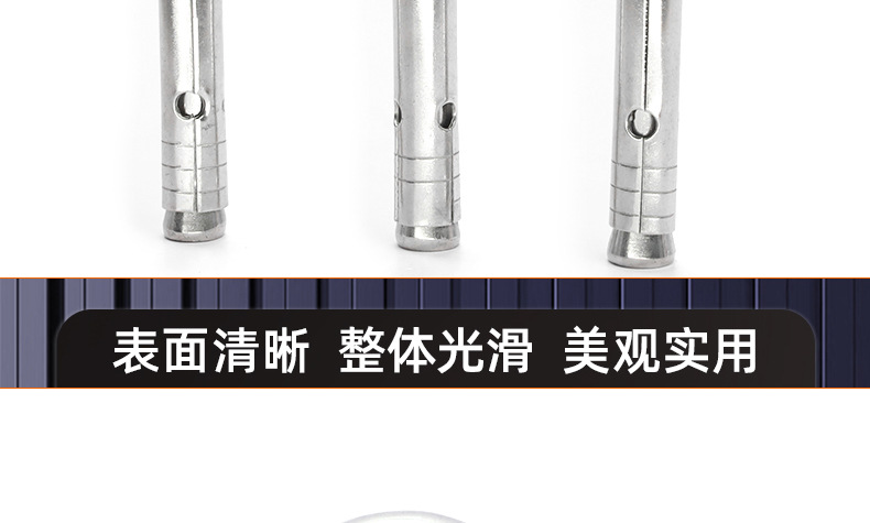 304不锈钢弹簧钩膨胀螺丝_03_17.jpg