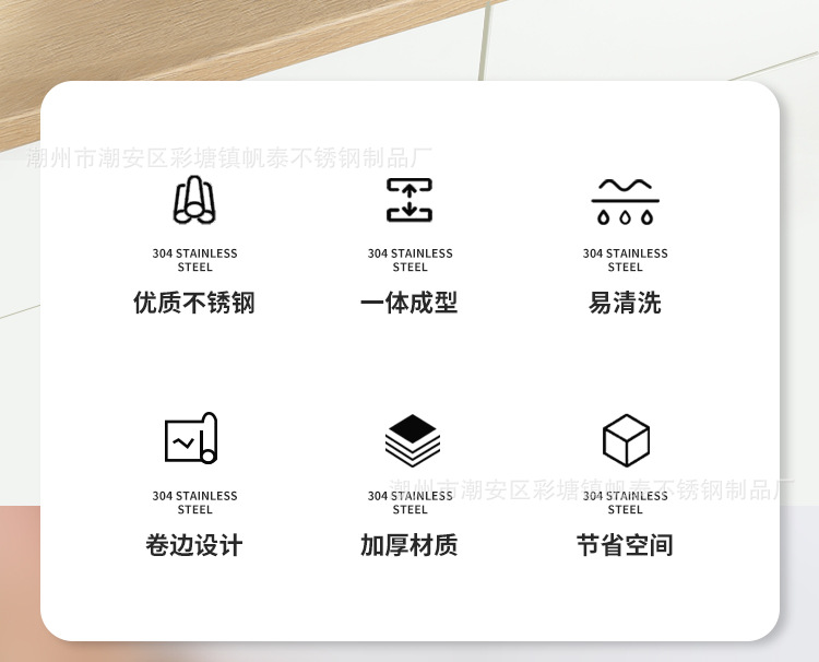 改方盘详情9月13号_02