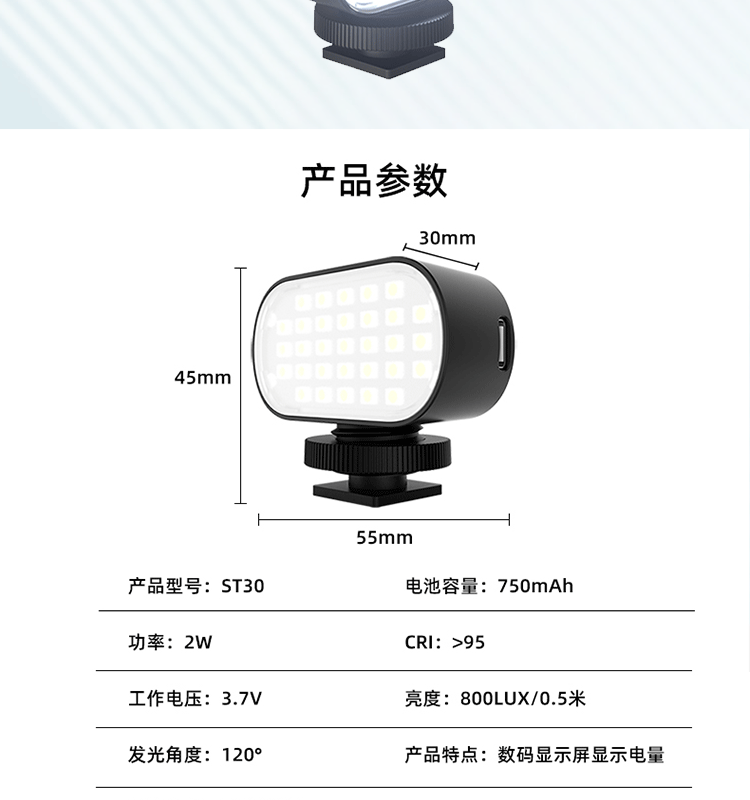 详情图片st30 (18).jpg