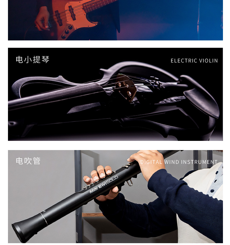 无线详情页1_1_07