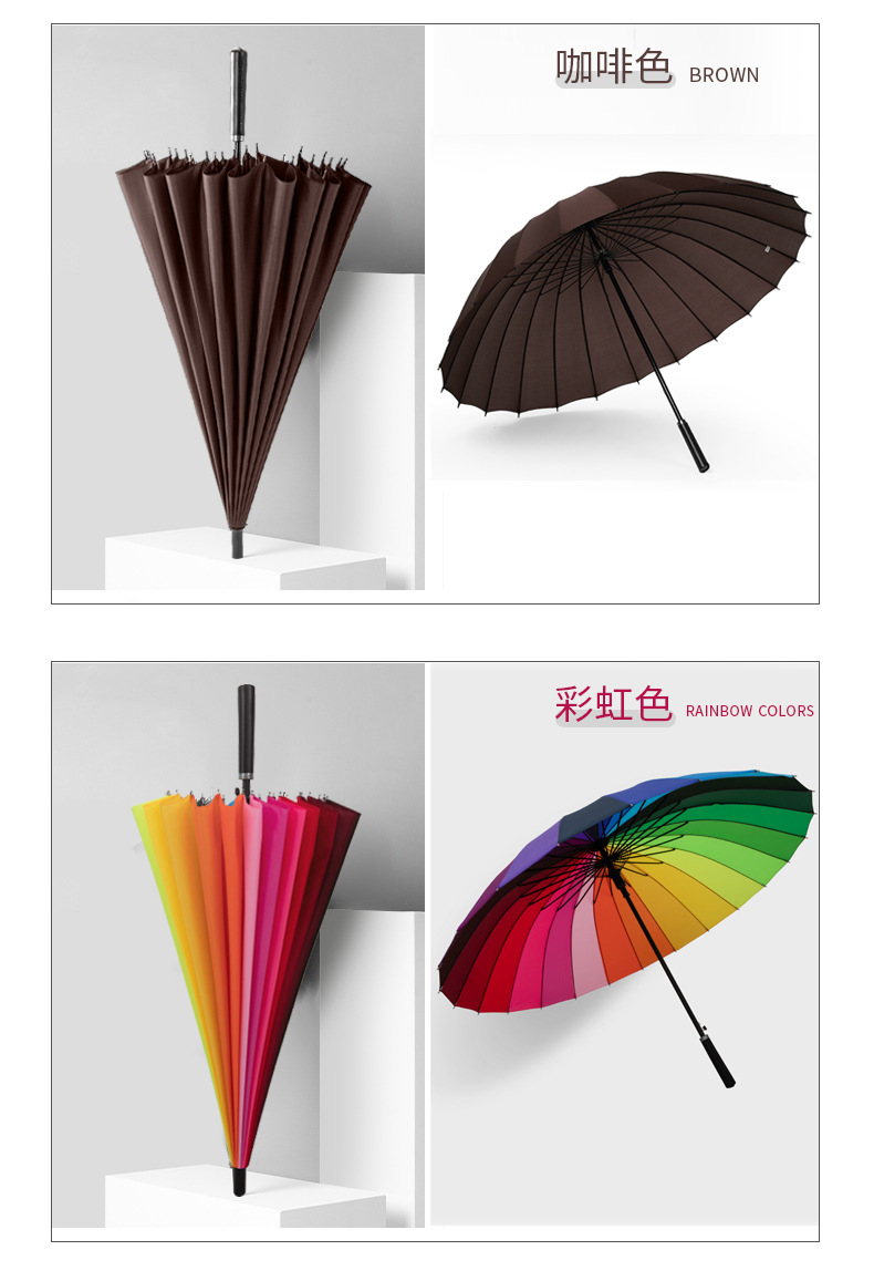 皮手柄-雨伞_14