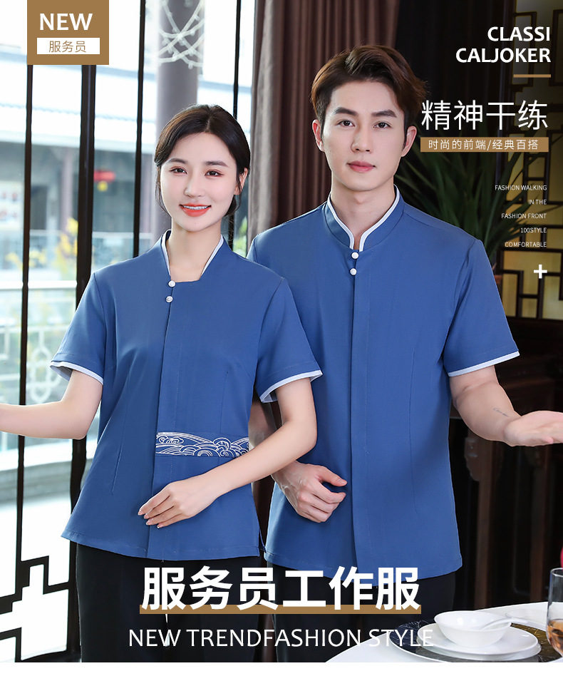 新服务员1_01.jpg