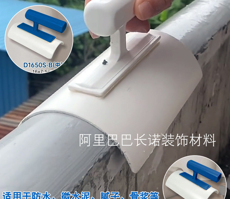弧形批刀排版图分层_03.jpg
