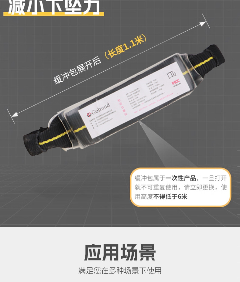 详情_14.jpg