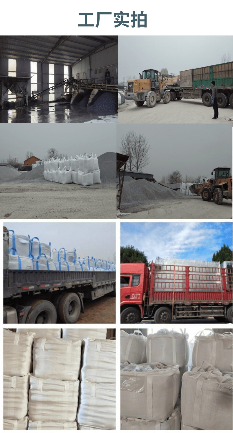 芝麻灰砾石详情页_4@凡科快图