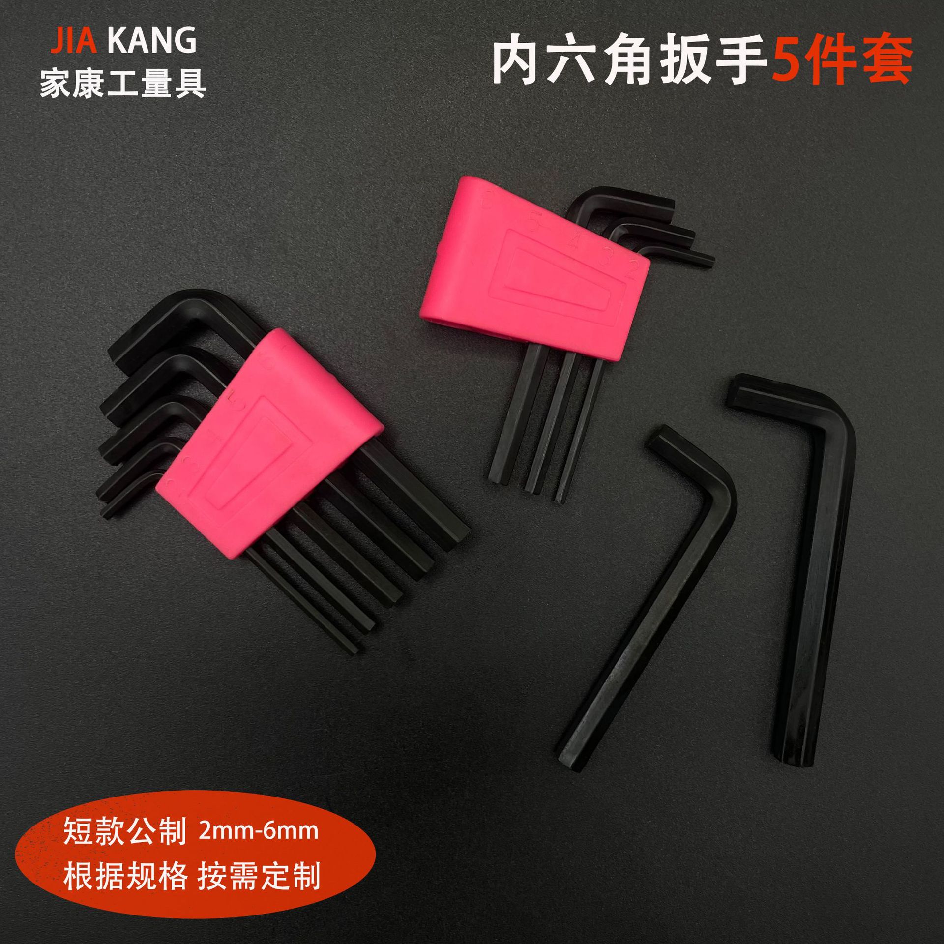 74477f04d2a41580bc71a5da238a52