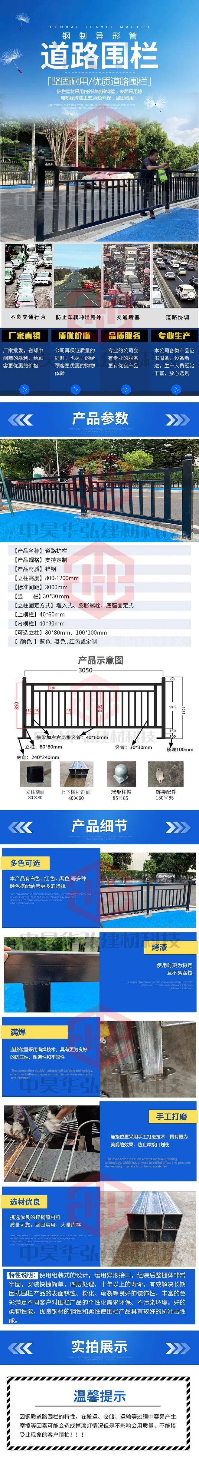 市政护栏12.jpg