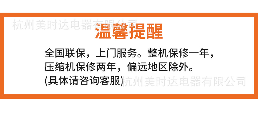 通用部分 (1).jpg