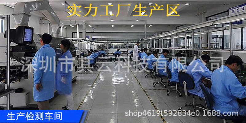 生产车间.jpg