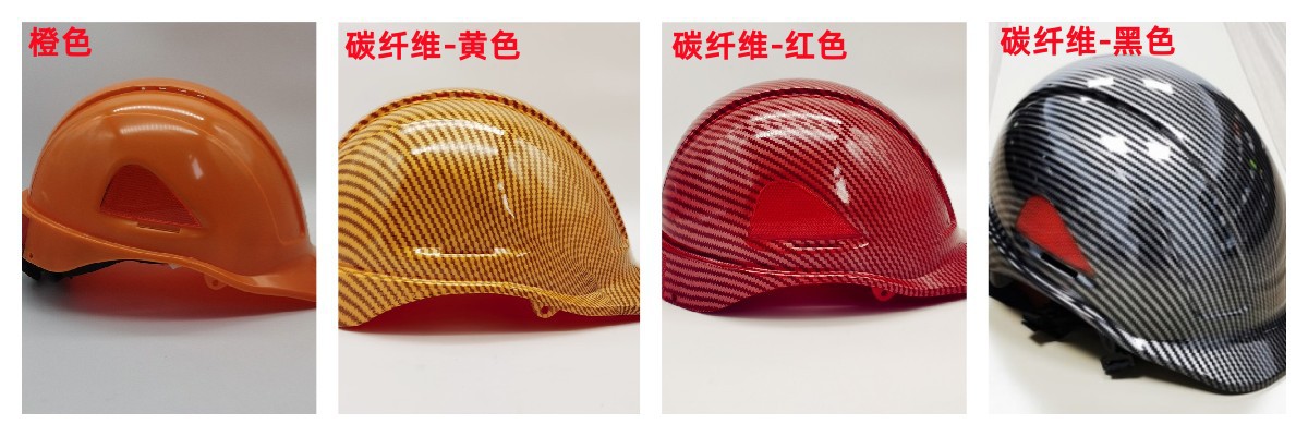 橙黄红黑.jpg