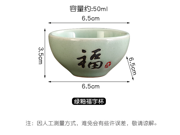 2023B3茶杯_09.jpg