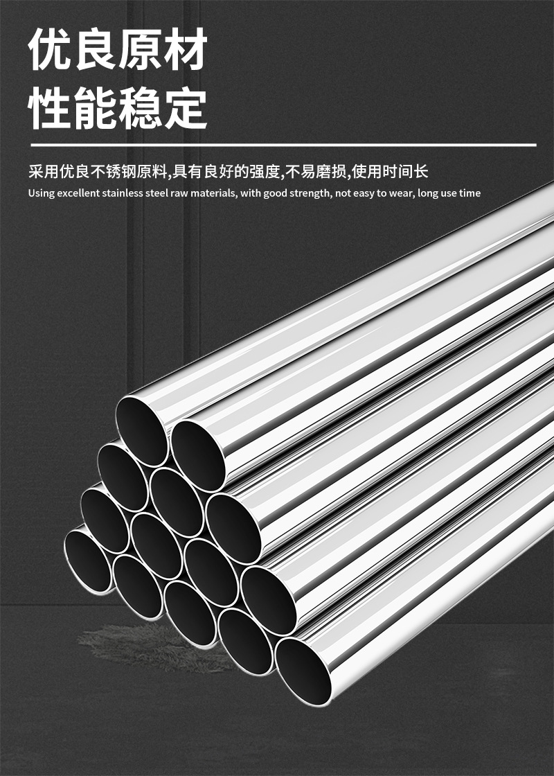 不锈钢管加工