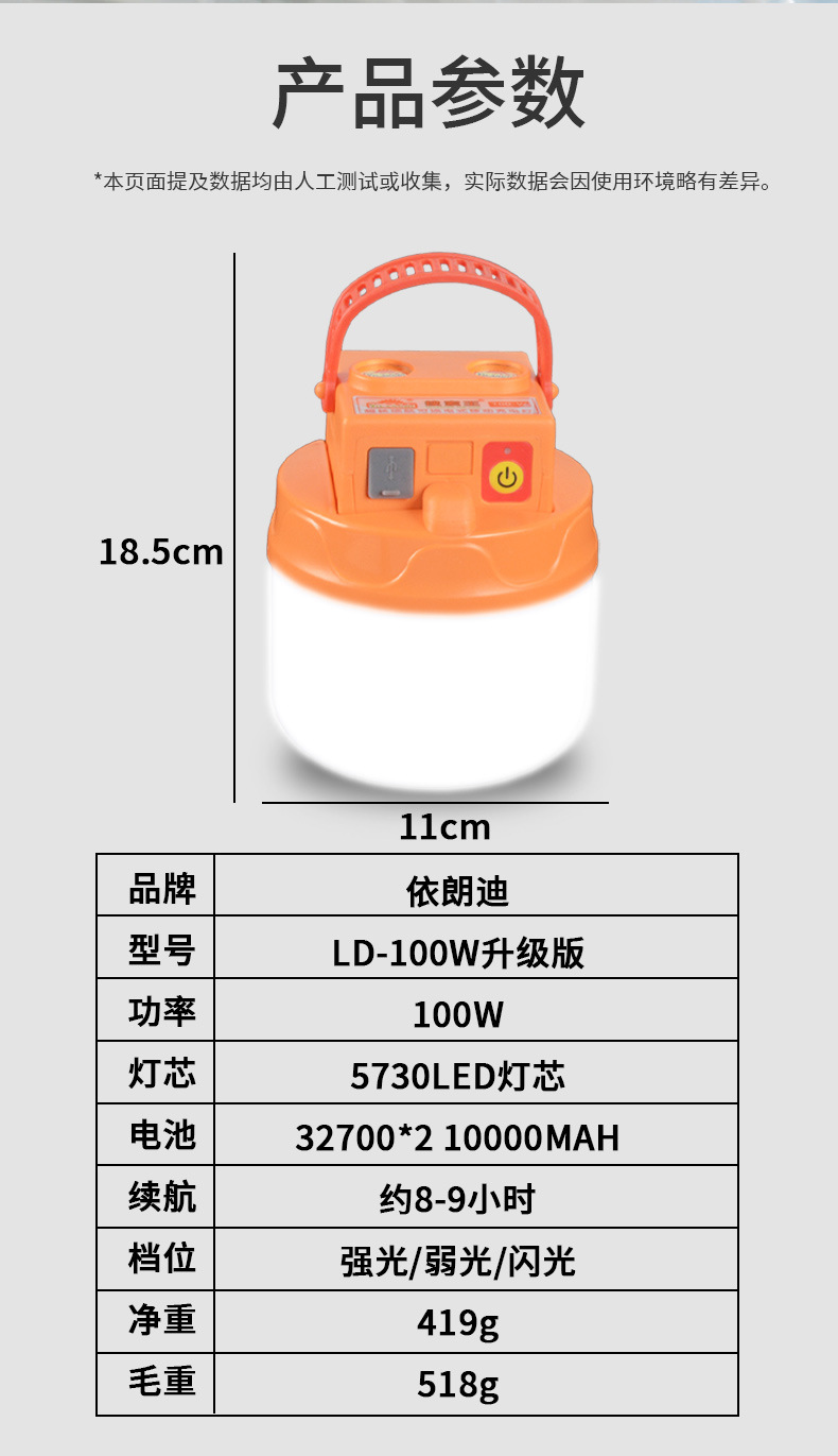 详情页_10.jpg