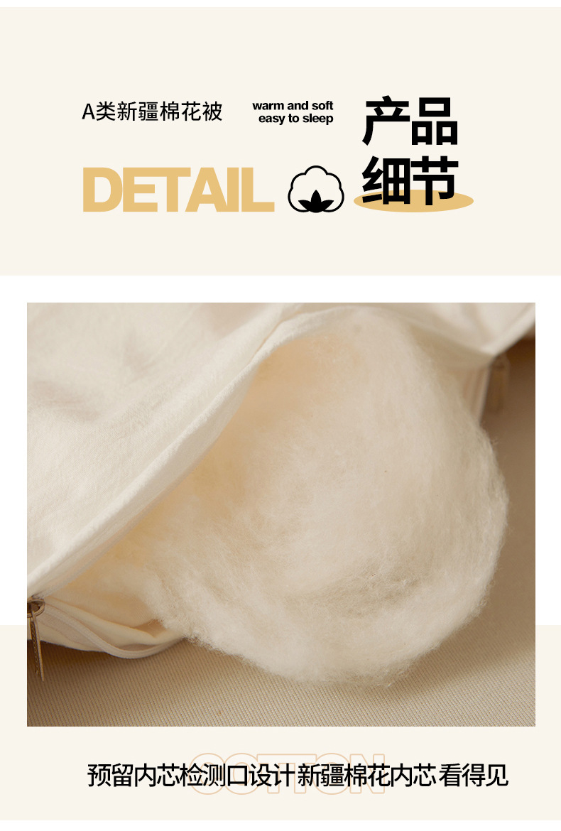 790-A类里外全棉棉花被_22.jpg