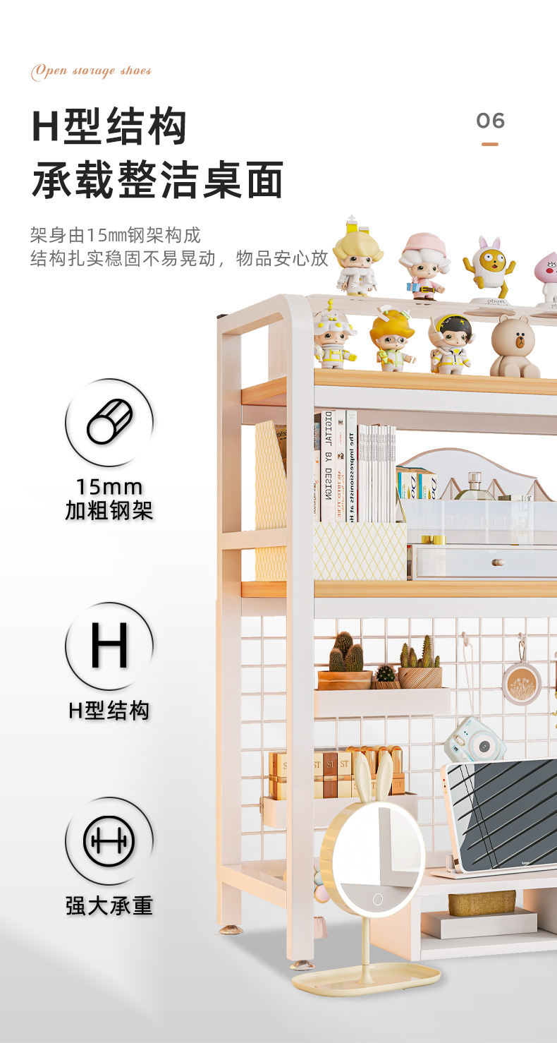 复制_桌面置物架网格电脑桌上学生书桌洞洞板铁艺.jpg