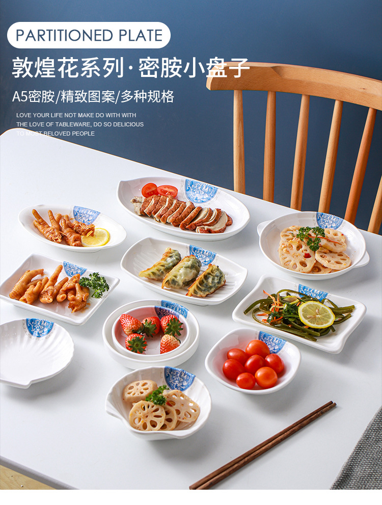 11小盘子_01.jpg