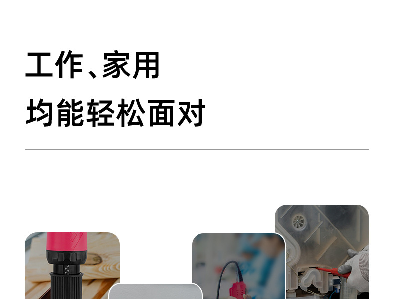 详情页_03.jpg