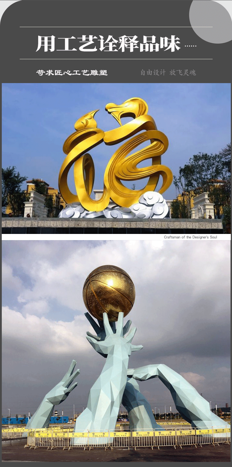 新详情页不锈钢_07