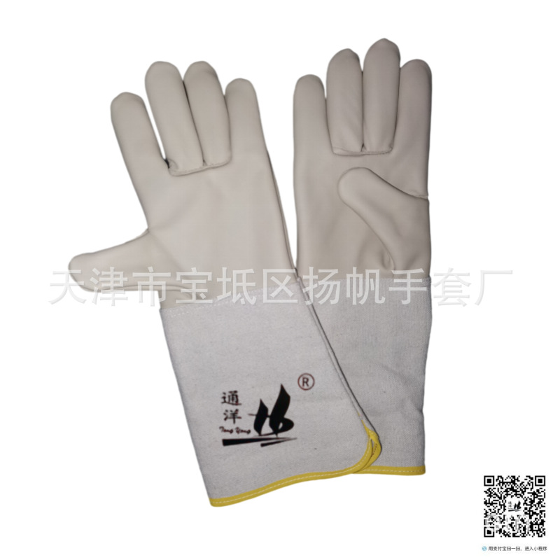 默认文件1645705972182