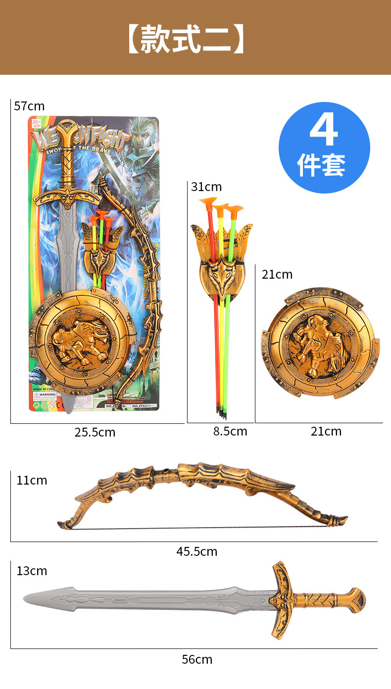 复制_新品厂家直销 儿童兵器古铜战具套装 玩具.jpg