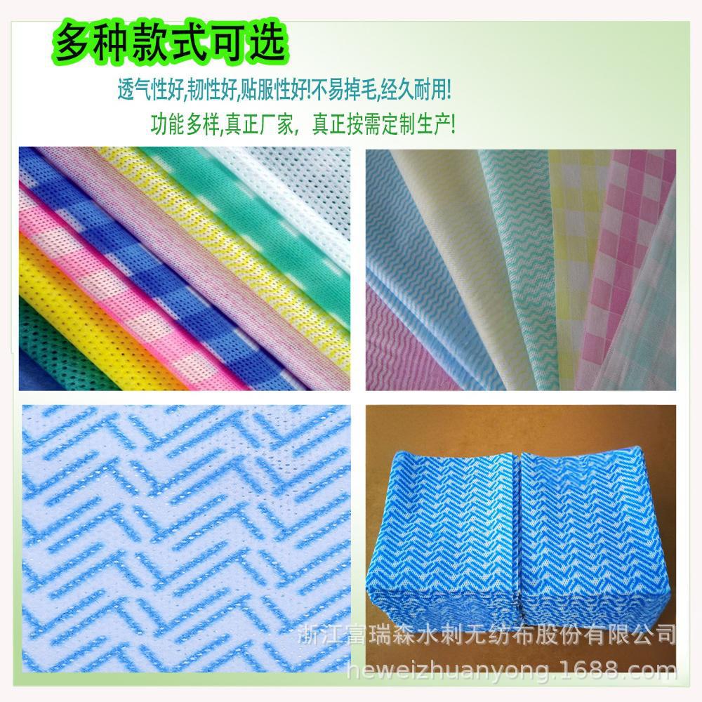 勤快人水刺无纺布