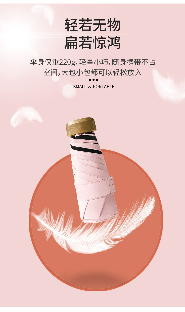 详情页_10