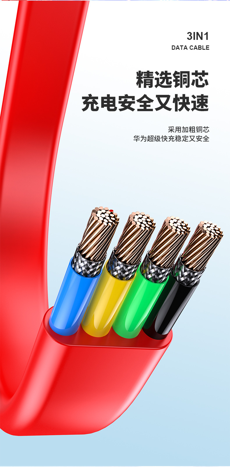 详情页_11