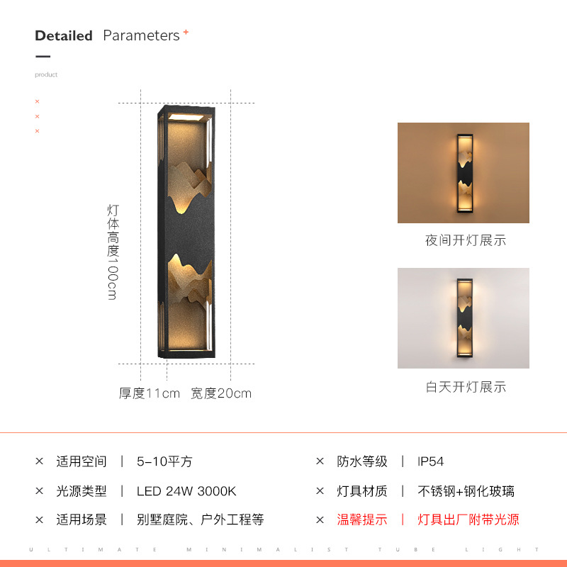I款-接电-100cm.jpg
