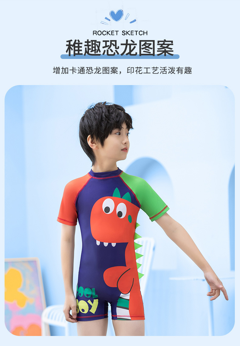 卡通恐龙款2_03