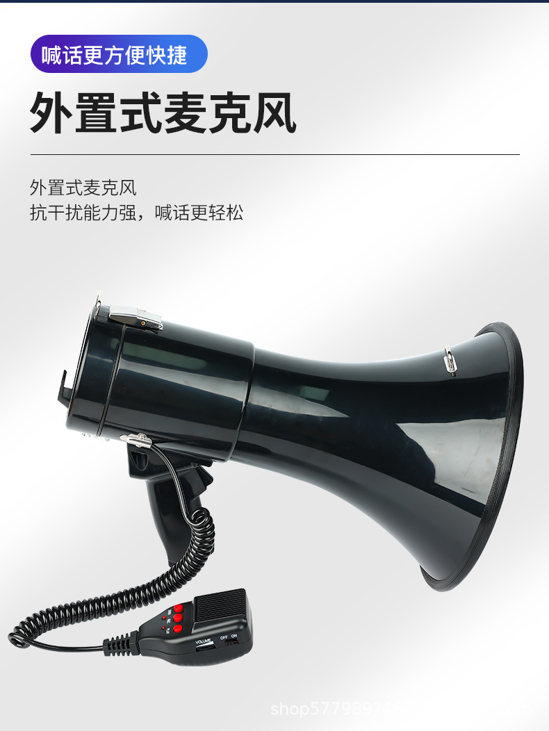 50W 瓦大功率扩音喊话喇叭