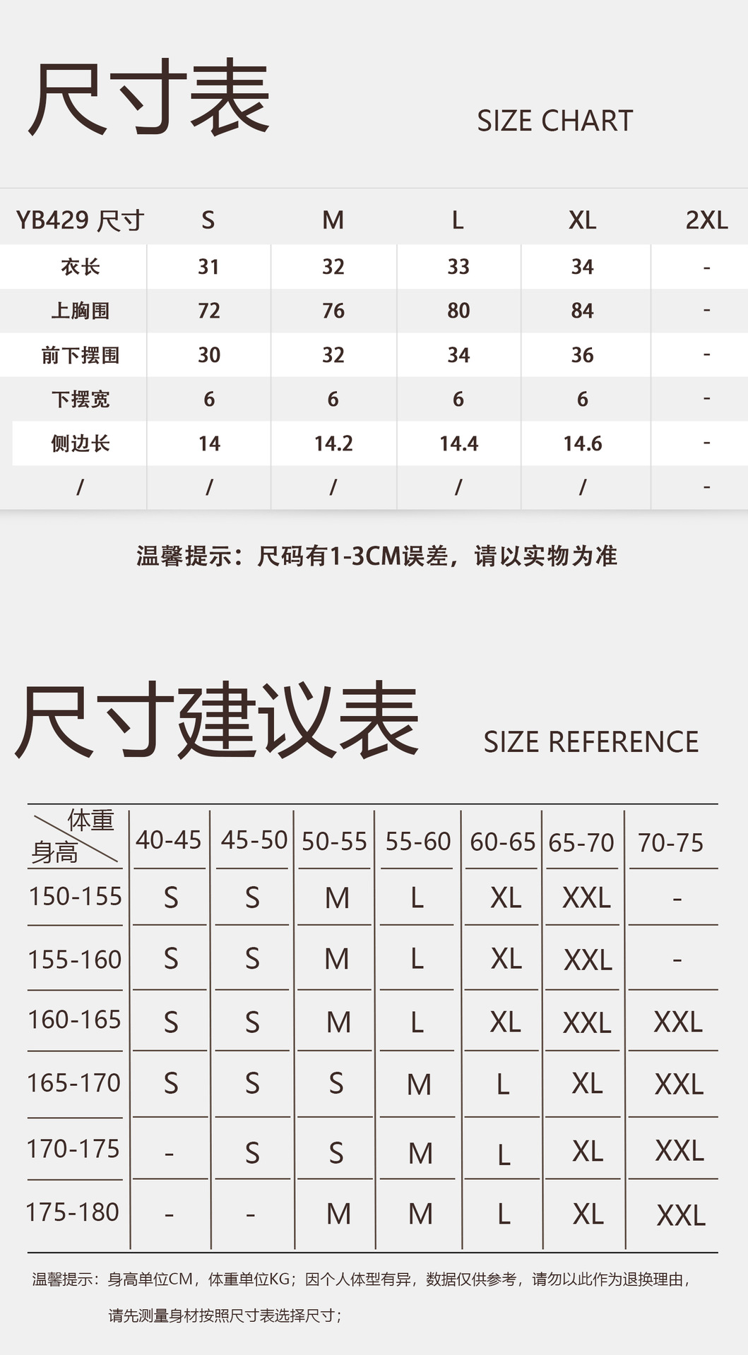 2022-详情页-未完-2_01.jpg