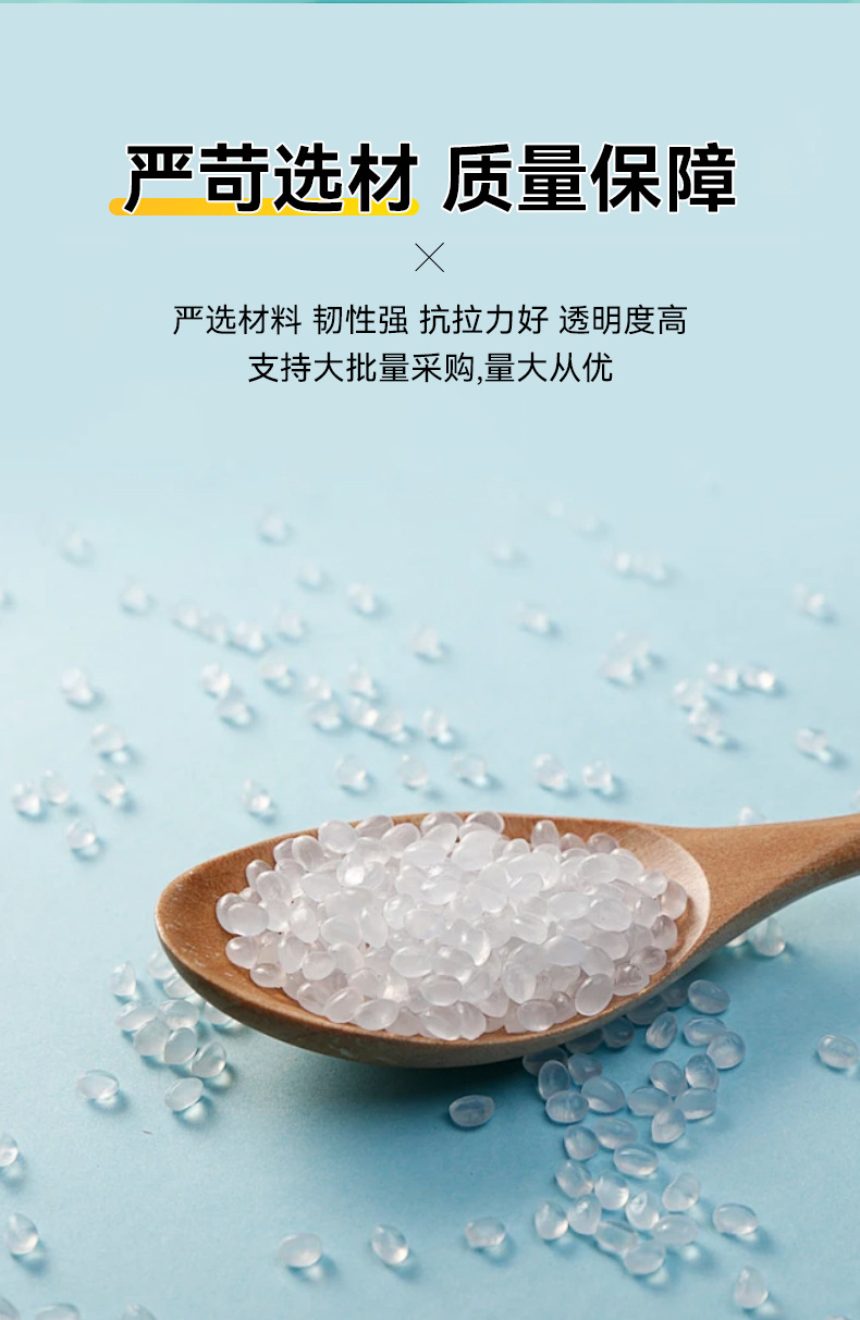 模板-自封袋-包装袋_07