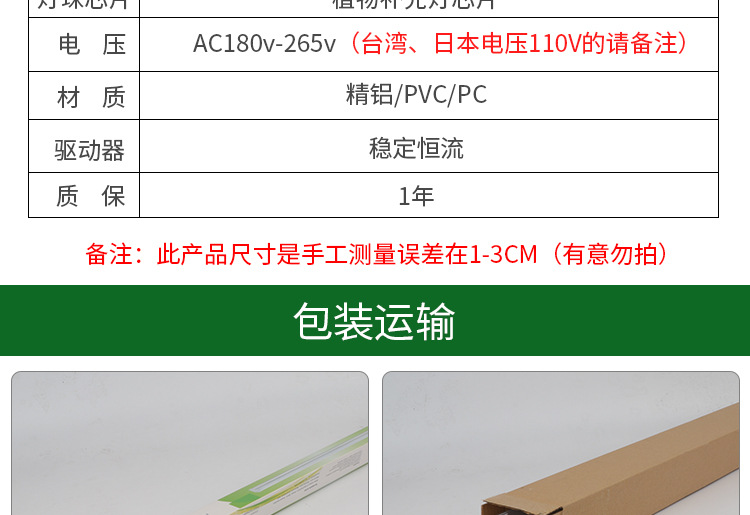 详情页--改_13.jpg