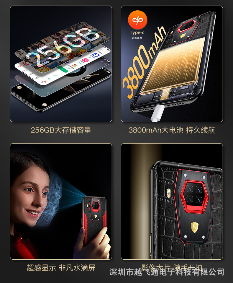 皮纹手机详情_03.jpg