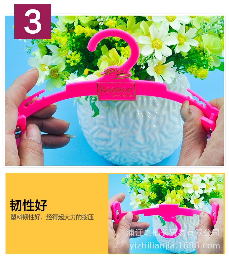 1155儿童内衣架