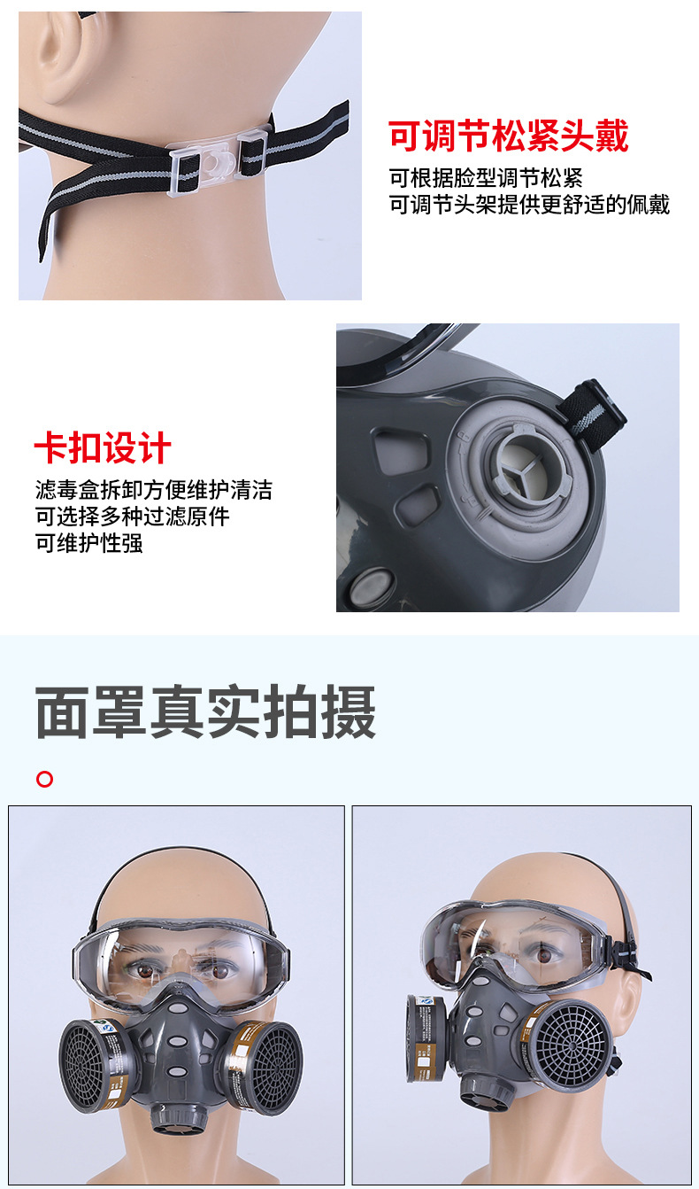 1--8200--防毒-拷贝_09